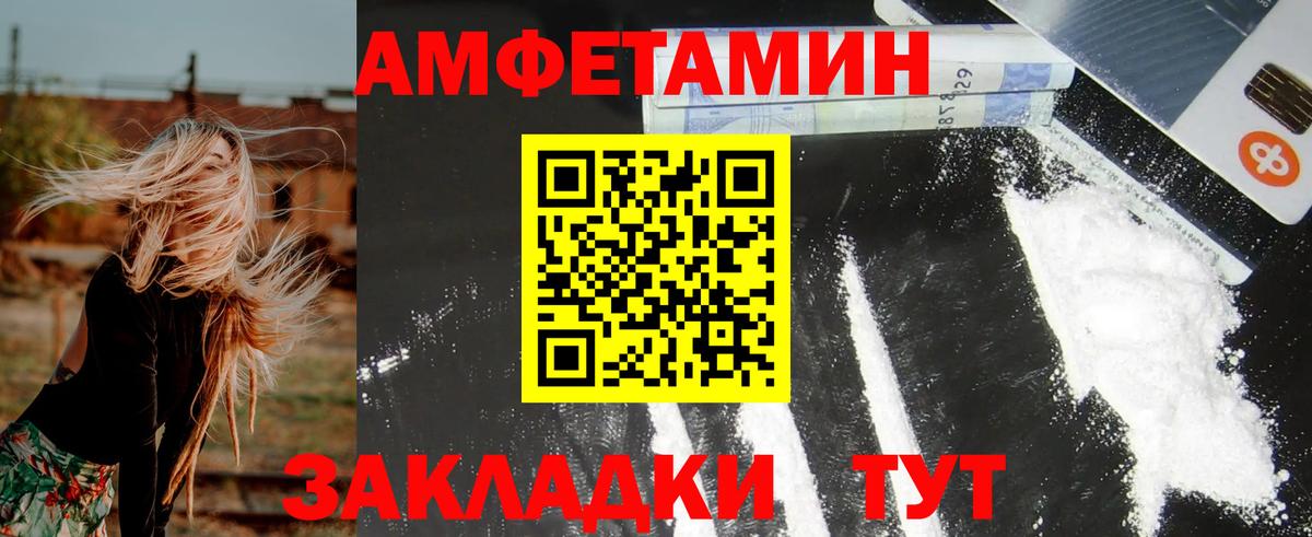 МДМА  Каннабис  Вход с VPN  Cocaine  ГАШИШ  Улан-Удэ  Меф  