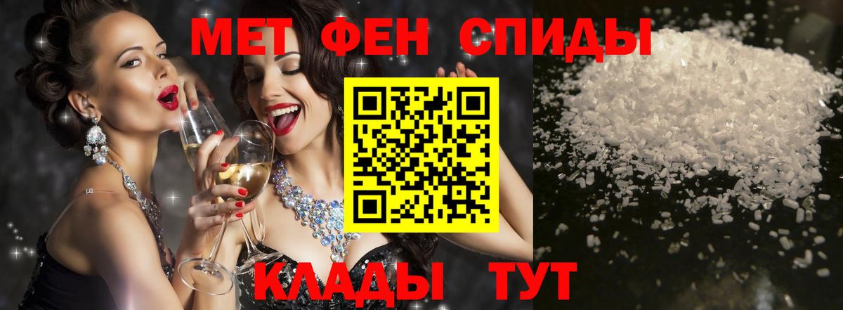 Улан-Удэ  АМФЕТАМИН 98%  Амфетамин  Вход с VPN 