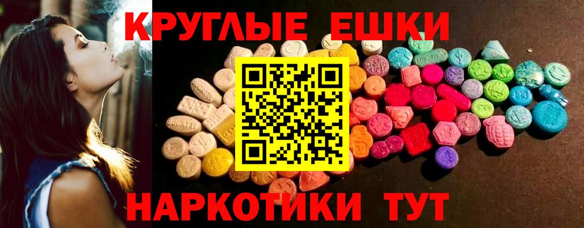 ЭКСТАЗИ DUBAI Улан-Удэ