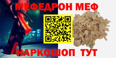 винт Новозыбков