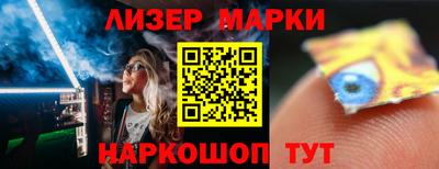 сатива Новокубанск