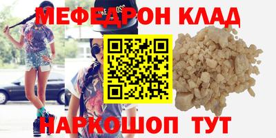 сатива Новокубанск