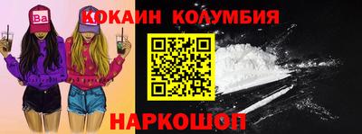 винт Новозыбков