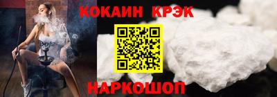 сатива Новокубанск