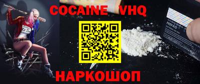 винт Новозыбков