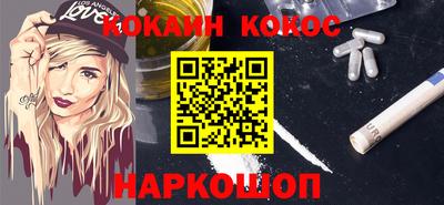 винт Новозыбков