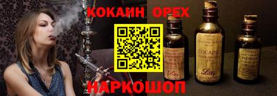 меф Новодвинск