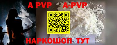 винт Новозыбков