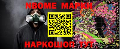 сатива Новокубанск