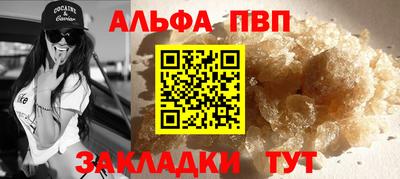 винт Новозыбков