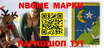 сатива Новокубанск