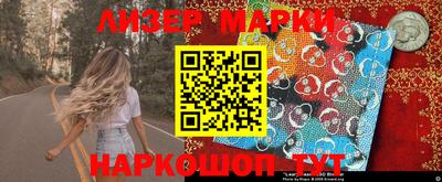 сатива Новокубанск