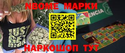 сатива Новокубанск