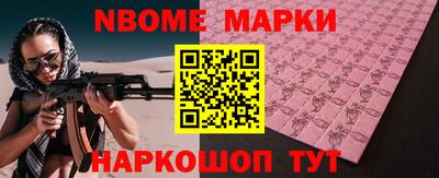меф Новодвинск