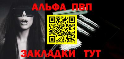меф Новодвинск