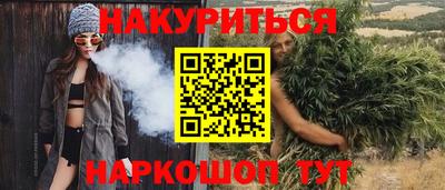 меф Новодвинск