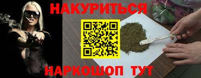 винт Новозыбков