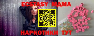 меф Новодвинск