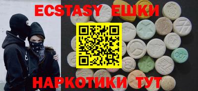 винт Новозыбков