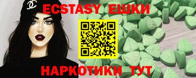 сатива Новокубанск