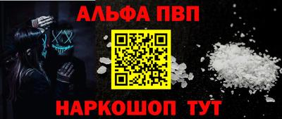 меф Новодвинск