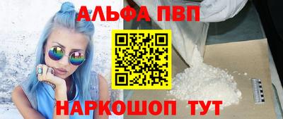 меф Новодвинск