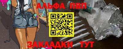меф Новодвинск