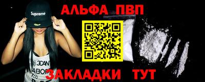 меф Новодвинск