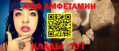 винт Новозыбков