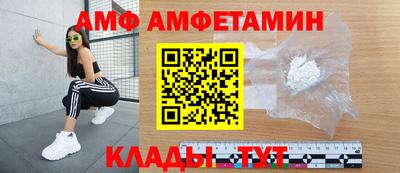 сатива Новокубанск