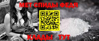 винт Новозыбков