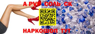 винт Новозыбков