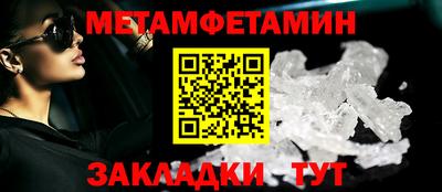 меф Новодвинск