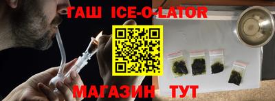винт Новозыбков