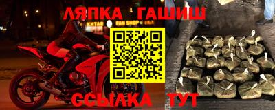 сатива Новокубанск