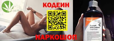 винт Новозыбков