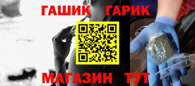 винт Новозыбков