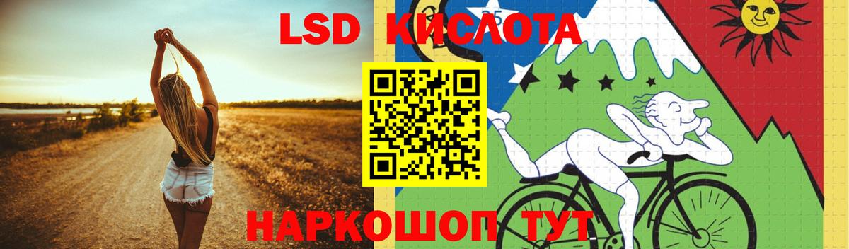 Лсд 25 экстази ecstasy Улан-Удэ