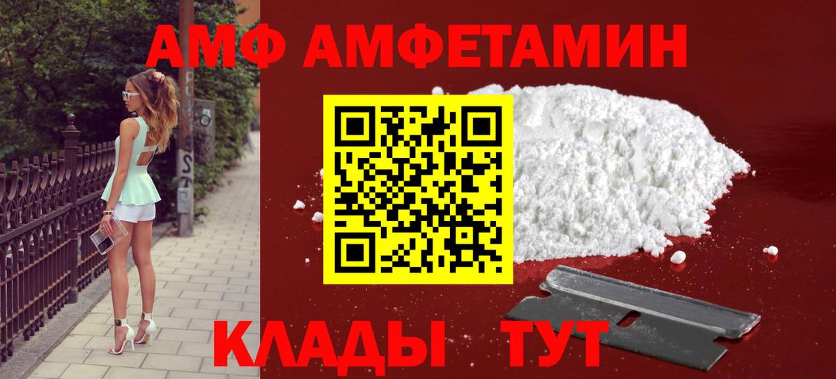 Метамфетамин кристалл  Вход с VPN  Метамфетамин кристалл  Улан-Удэ 
