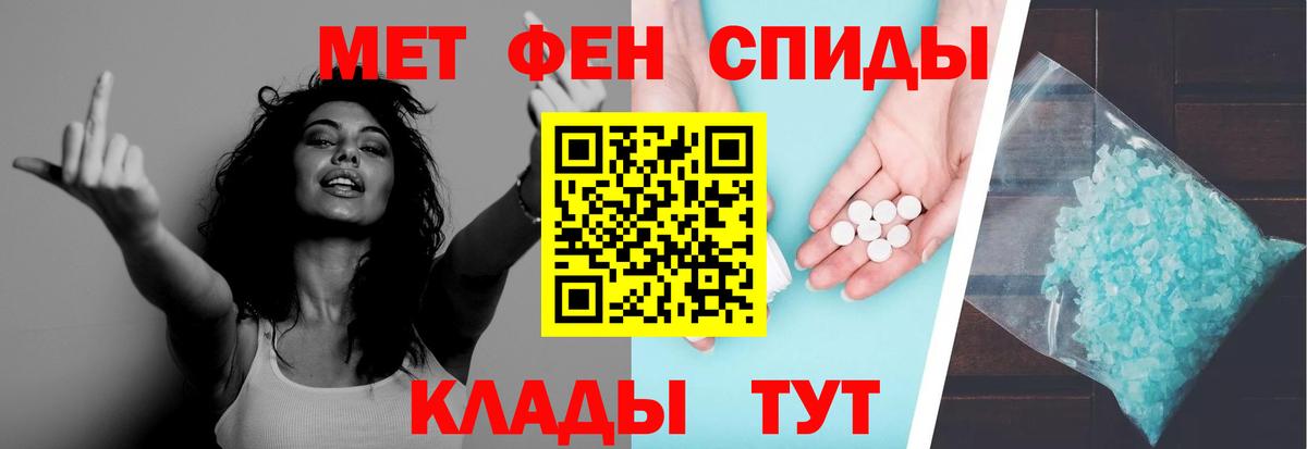 Первитин мет Улан-Удэ