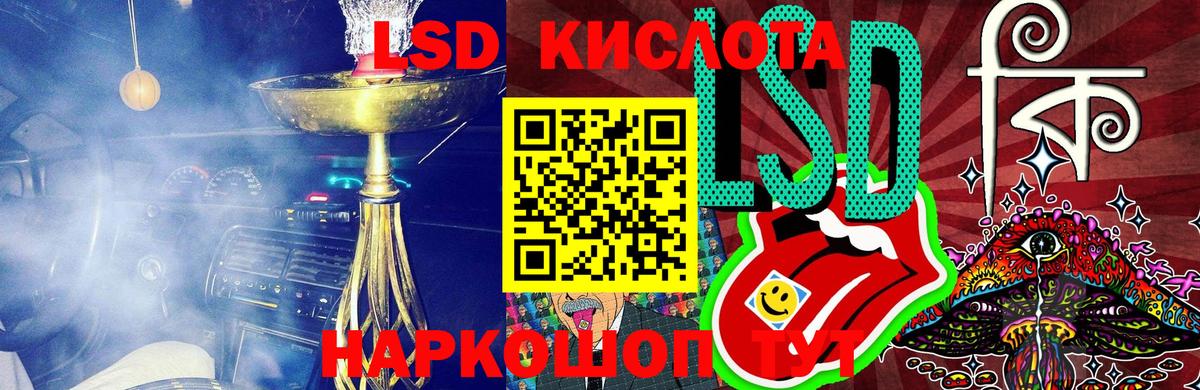 Наркотические марки 1,5мг Улан-Удэ