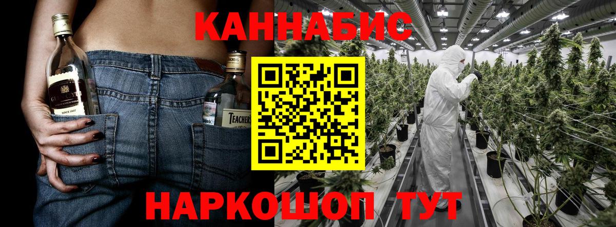 Улан-Удэ  Конопля планчик  Конопля Ganja  МАРИХУАНА VHQ  Вход с VPN 